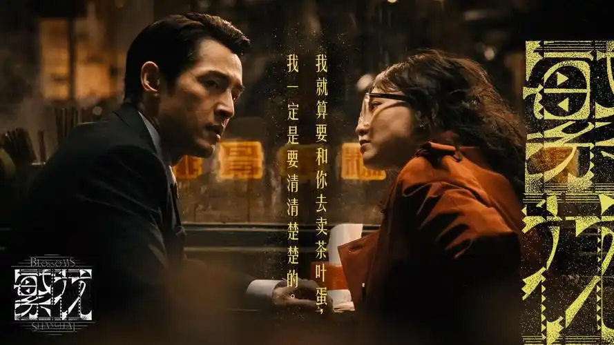 河马影视主视觉 Banner